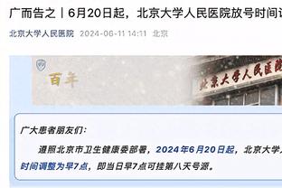 冲击力十足！凯尔登-约翰逊16中8砍下21分10篮板3助攻