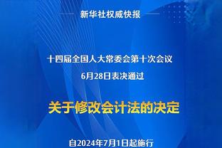 赛场奇迹！贝尔格莱德红星主场联赛122场不败