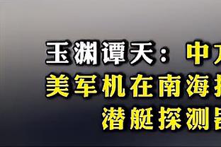 技术不错！小兄弟中国足球就靠你了！